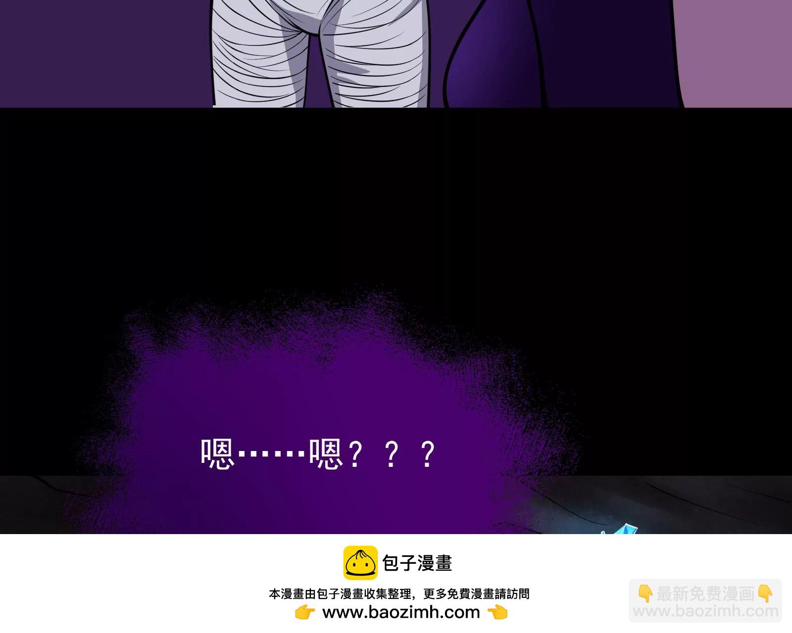 古神遊戲 - 第7話 跟我走吧，現在就出發(2/4) - 6